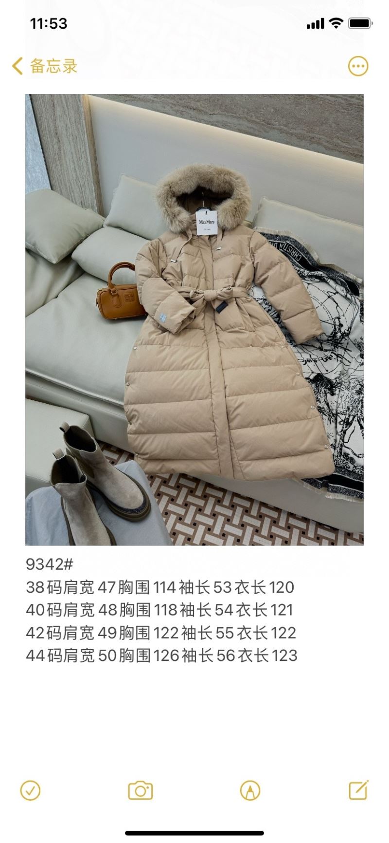 Max Mara Down Jackets